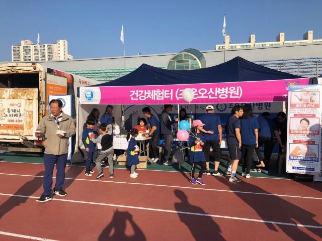[ 의료지원 ] 제 15회 오산독산성 전국 하프마라톤대회